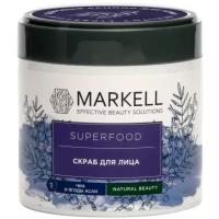 Markell скраб для лица Superfood Чиа и ягоды асаи