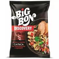 BIGBON Лапша с курицей с соусом сальса по-мексикански Discovery, 95 г