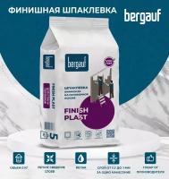 Bergauf Шпаклевка полимерная BERGAUF Finish Plast, 5кг