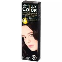 Bielita Color Lux Оттеночный бальзам-маска тон 28 Шоколадно-коричневый