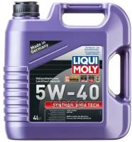 Масло моторное синтетическое Liqui Moly Synthoil High Tech 5W-40 2194, 4л