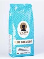 Кофе в зернах VKUS RIO GRANDE, 1 кг