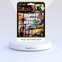 Rockstar Games Игра Grand Theft Auto V (GTA V) Premium Edition PC Rockstar Social Club (Цифровая версия, регион активации - Россия)