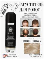 Аэрозольный MANE 200 мл Medium Brown