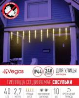 Гирлянда Vegas Бахрома световая Сосульки 55037/55036, 2 х 0.3 м, 40 ламп, теплый белый/прозрачный провод