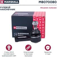 Наконечник рулевой MARSHALL M8070080 для Citroen C4 Aircross / C-Crosser, Mitsubishi Outlander II, Peugeot 4007 / 4008 // кросс-номер TRW JTE7731