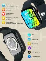 Умные часы Smart Watch X8 PRO, 45mm, (Series 8), розовые