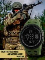 Часы наручные армейские тактические с будильником и секундомером SKMEI водонепроницаемые военные цвет army green