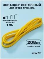 Эспандер ленточный для кросс-тренинга ES-803, 1-10 кг, 208х0,64 см, желтый