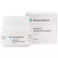 DoctorDerm Биовоск регенерирующий для ног