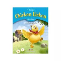 Fable A "Chicken Licken Pupil's Book"