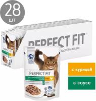Влажный корм для кошек Perfect Fit Sterile профилактика мкб и избыточного веса, с курицей 28 шт. х 75 г (кусочки в соусе)