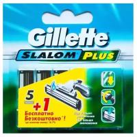 Сменные кассеты Gillette Slalom Plus, 5+1 шт, 6 шт