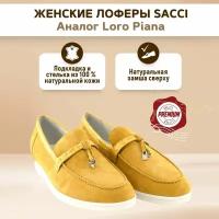 Женские лоферы SACCI Summer On The Go Charms Walk Loafers