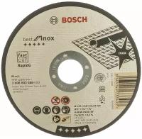 Круг отрезной по нержавеющей стали (125x0.8х22.2 мм) Bosch 2.608.603.488