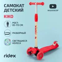 Самокат Ridex 3-колесный Kiko, 120/80 мм, желтый/красный