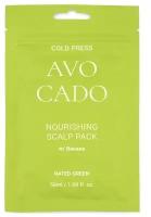 Rated Green Маска питательная Cold press avocado nourishing scalp pack, 50 г, 50 мл, пакет