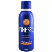 Finesse сухой шампунь Refresh & Style Очищение и объем, 150 мл