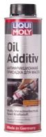 Присадка антифрикционная Liqui Moly Oil Additiv в моторное масло 0,3 л