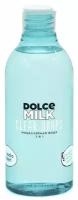 DOLCE MILK - дольче милк Мицеллярная вода для всех типов кожи/ Для умывания и очищения лица/ Средство для снятия макияжа 400 мл