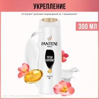 PANTENE Pro-V Шампунь Густые и крепкие / для тонких и ослабленных волос / Пантин / 300мл