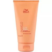 Горячая экспресс-маска Wella Invigo NUTRI-ENRICH, 150