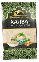 Восточный гость Халва кунжутно-арахисовая 250 гр*5 шт