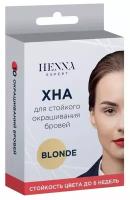 Набор для домашнего окрашивания бровей хной(blonde)