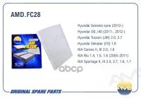 Фильтр салонный AMD AMD. FC28 HYUNDAI Tucson / KIA Sportage II 04
