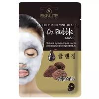 Черная пузырьковая маска Skinlite O2 Bubble Mask Volcanic 20 г