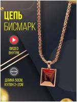 Комплект украшений FJ Fallon Jewelry