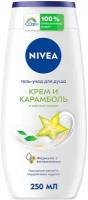 Гель-уход для душа NIVEA "Крем и Карамболь" увлажняющий с алоэ вера и ароматом тропических фруктов, 250 мл