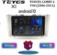 Штатная автомагнитола Teyes X1/ Toyota Camry 6/V40/Тойота Камри/ 2+32GB/4G/ головное устройство/ мультимедиа/автомагнитола 2din/магнитола android