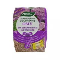 Удобрение Буйские удобрения ОМУ для декоративных кустарников, 1 л, 1 кг, 1 уп