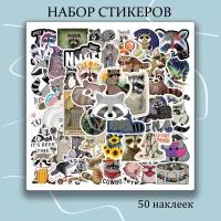 Набор наклеек Енот 50 шт / стикеры самоклеющиеся