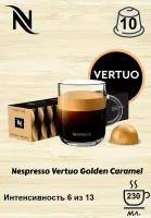 Кофе в капсулах Vertuo Golden Caramel, 1уп.*10 капс