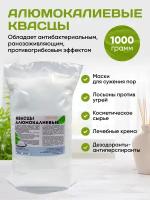 Квасцы Алюмокалиевые 1000 гр