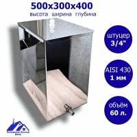 Бак для печи (бани) 60 л. 500*400*300 мм 1,0 мм. Резьба 3/4" из нержавейки