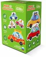 Развивающая настольная игра Мемо El`BascoKids "Машинки", ET03-013