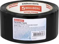 Клейкая лента упаковочная BRAUBERG 440155, 48 мм x 66 м