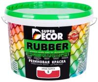 Резиновая краска Super Decor Rubber №05 Алые паруса 12 кг