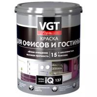 Краска для офисов и гостинных VGT PREMIUM IQ 137 база А, белая, матовая (0,8л)