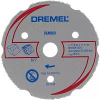 Диск отрезной Dremel DSM500