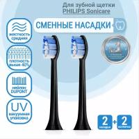 Сменные насадки для зубной щетки PHILIPS, 2 шт, средняя