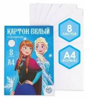 Картон белый немелованный «Эльза и Анна», А4, 8 л Холодное сердце, 220 г/м2