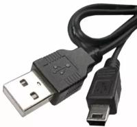 5Bites UC5007-010C Кабели и переходники USB