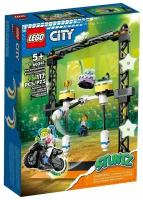 LEGO City Трюковое испытание «Нокдаун» 60341