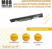 Аккумуляторная батарея для ноутбука HP Pavilion SleekBook 14 (HSTNN-DB4D) 14.4V 2390mAh37Wh