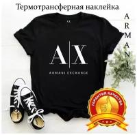 Наклейка на одежду ARMANI, белая, 16 см x 14 см, унисекс, на футболку, высокое качество, черно - белая термоаппликация