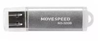 носитель информации Move Speed USB 32GB M3 серебро M3-32G 174363